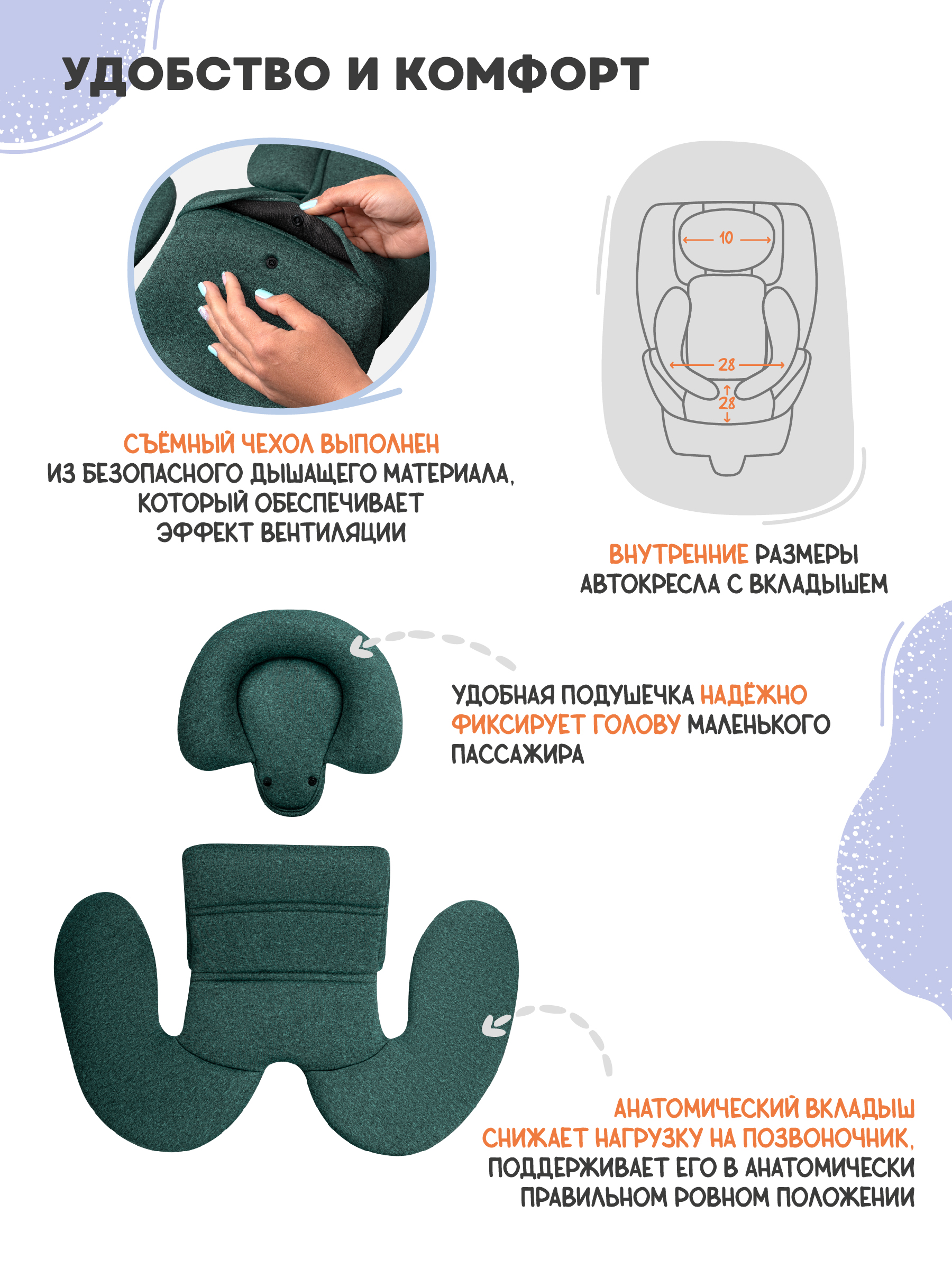 Автокресло Indigo Aero зеленый Isofix 0+/1/2/3 (0-36 кг) - фото 5