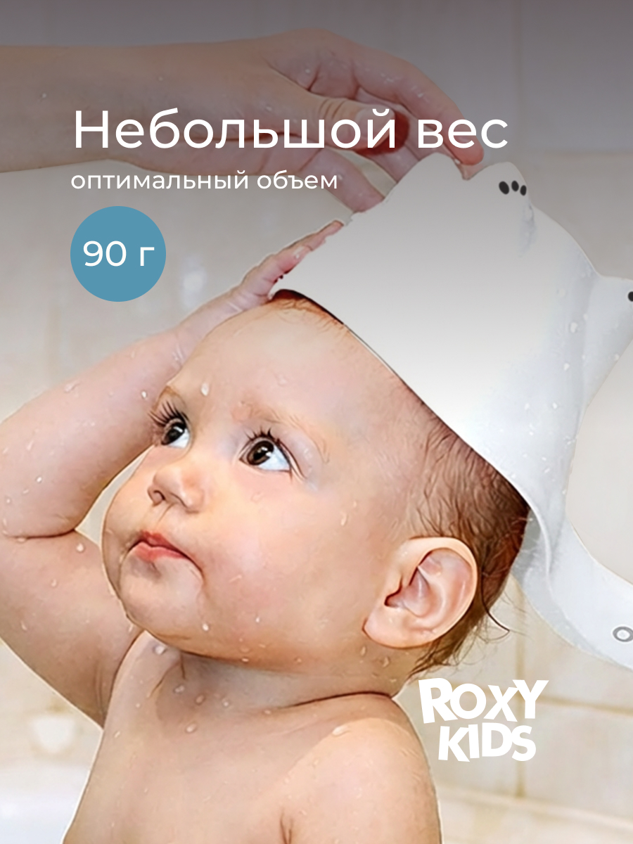 Ковш ROXY-KIDS белый - фото 5