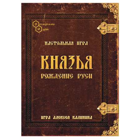 Настольная игра Нескучные игры
