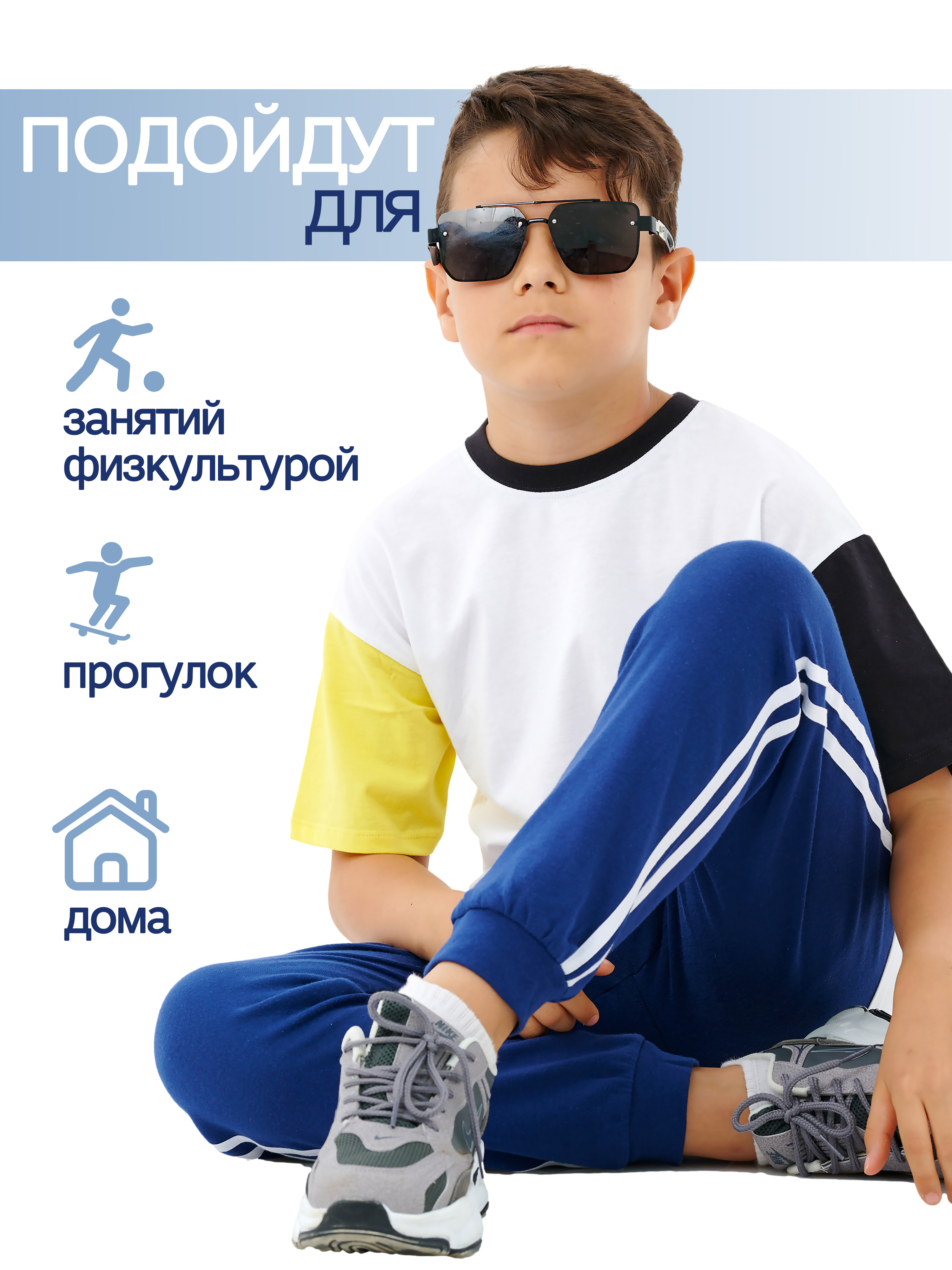 Брюки спортивные ДО-Детская Одежда 603ИЛ1/синий2/1 - фото 5