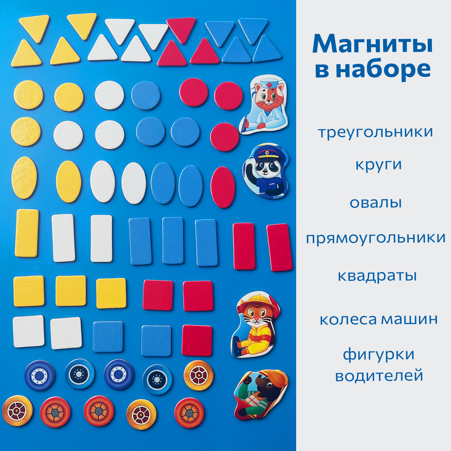Настольная игра Бигр Мозаика Машинки - фото 9