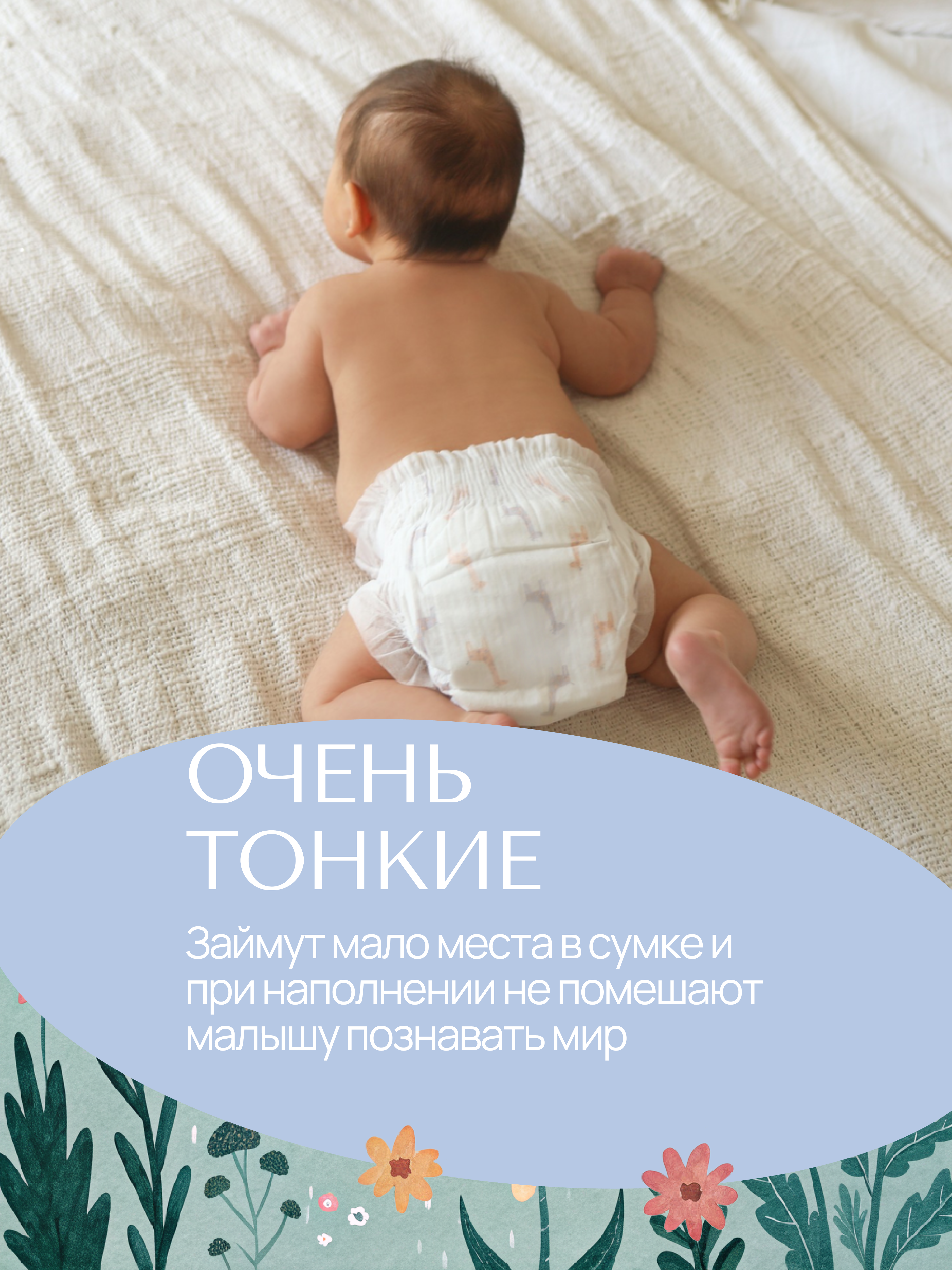 Подгузники Koji Kea NB (2-5 кг) 36 шт. - фото 8