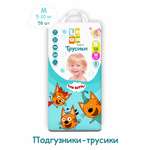 Трусики Три кота M (5-9 кг) 58 шт.