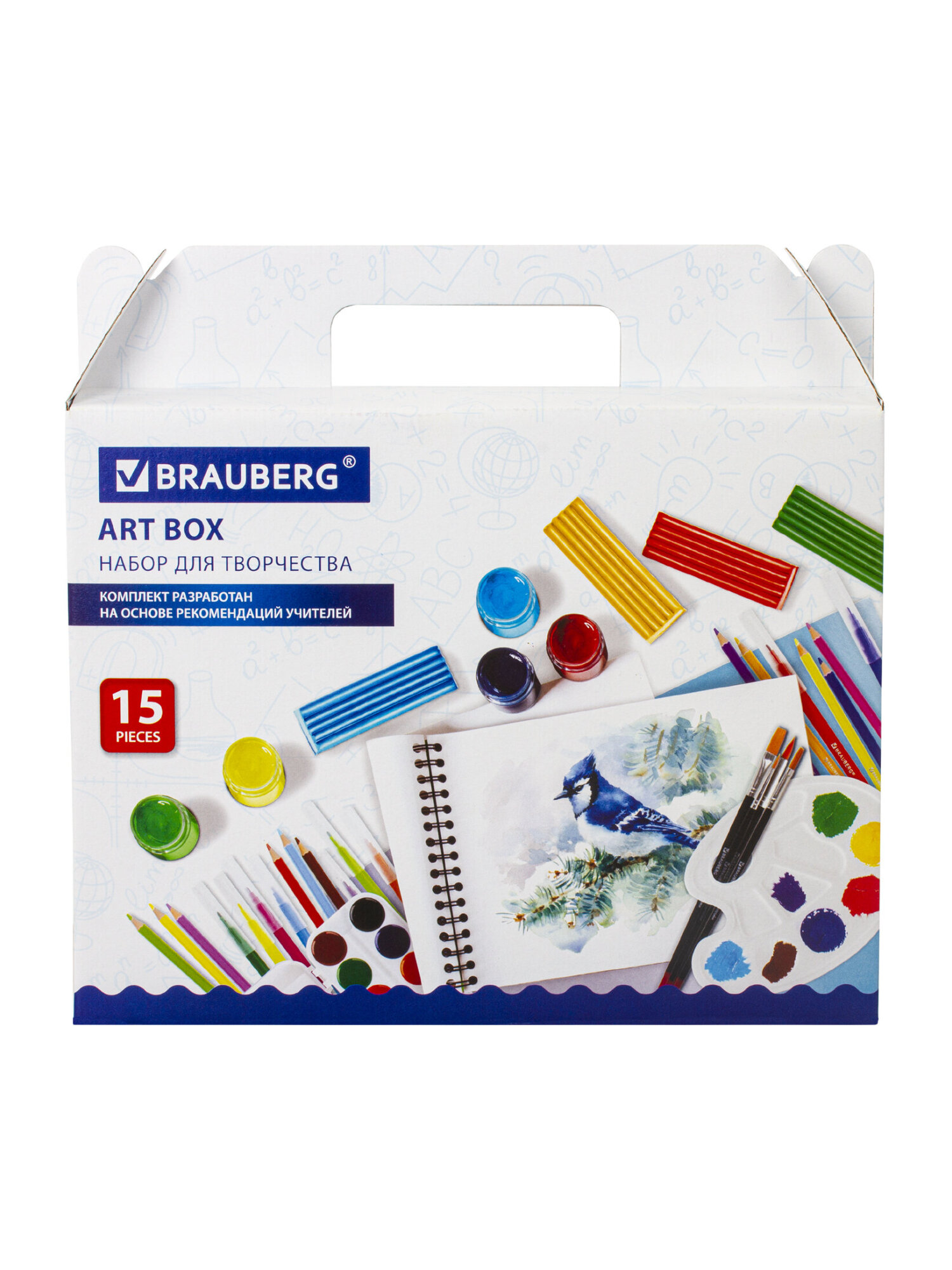 Набор для рисования Brauberg Art Box 15 шт. - фото 10