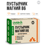 Пустырник Магний В6 OVER БАД против стресса успокаивающее для снятия напряжения 30 капсул