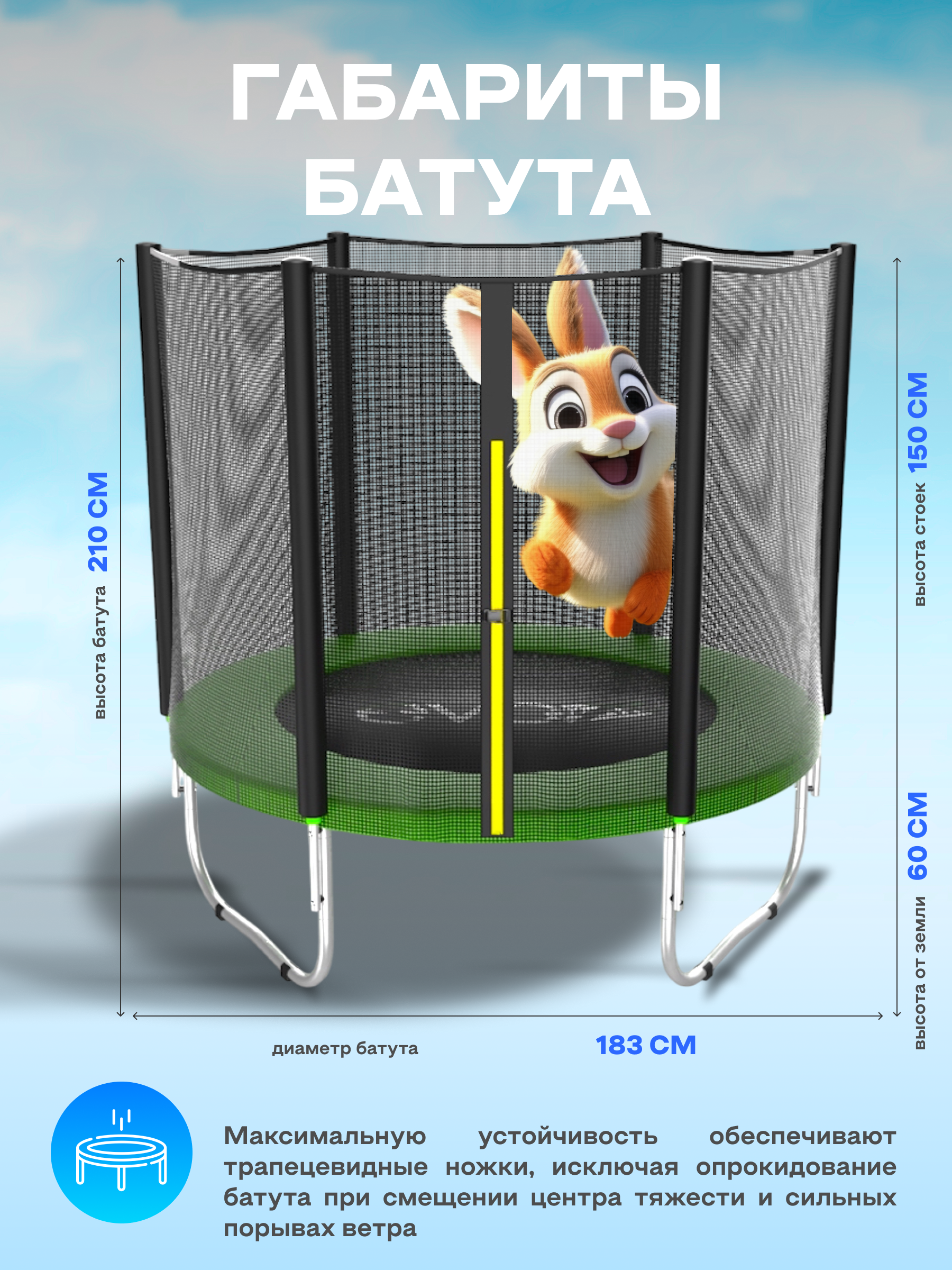 Батут каркасный EVO JUMP EVO jump Батут каркасный EVO JUMP Just Outside 6ft green - фото 2