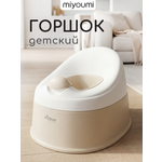 Горшок Miyoumi бежевый