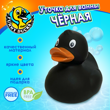 Игрушка Funny ducks Уточка