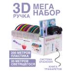 Набор Spider Pen