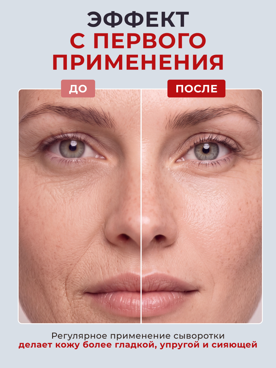 Сыворотка I.C.Lab Individual cosmetic Омолаживающая 30 мл - фото 2