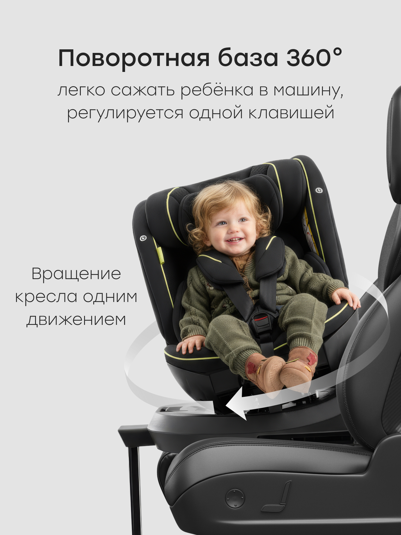 Автокресло Happy Baby Xion Isofix 0+/1/2/3 (0-36 кг) зеленый - фото 7