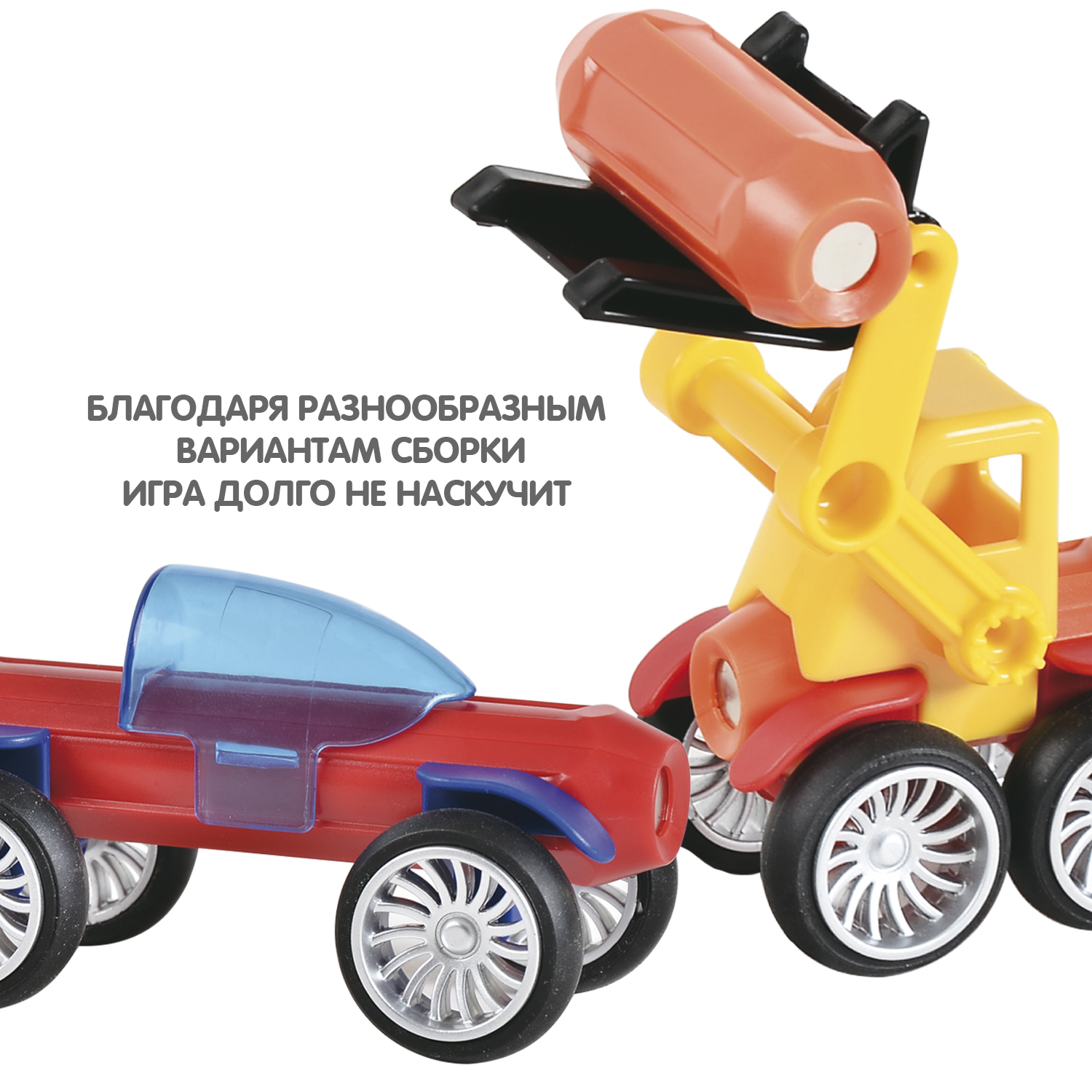 Конструктор Bondibon Bondimax Мощная техника 26дет магнитный 26 дет. - фото 11