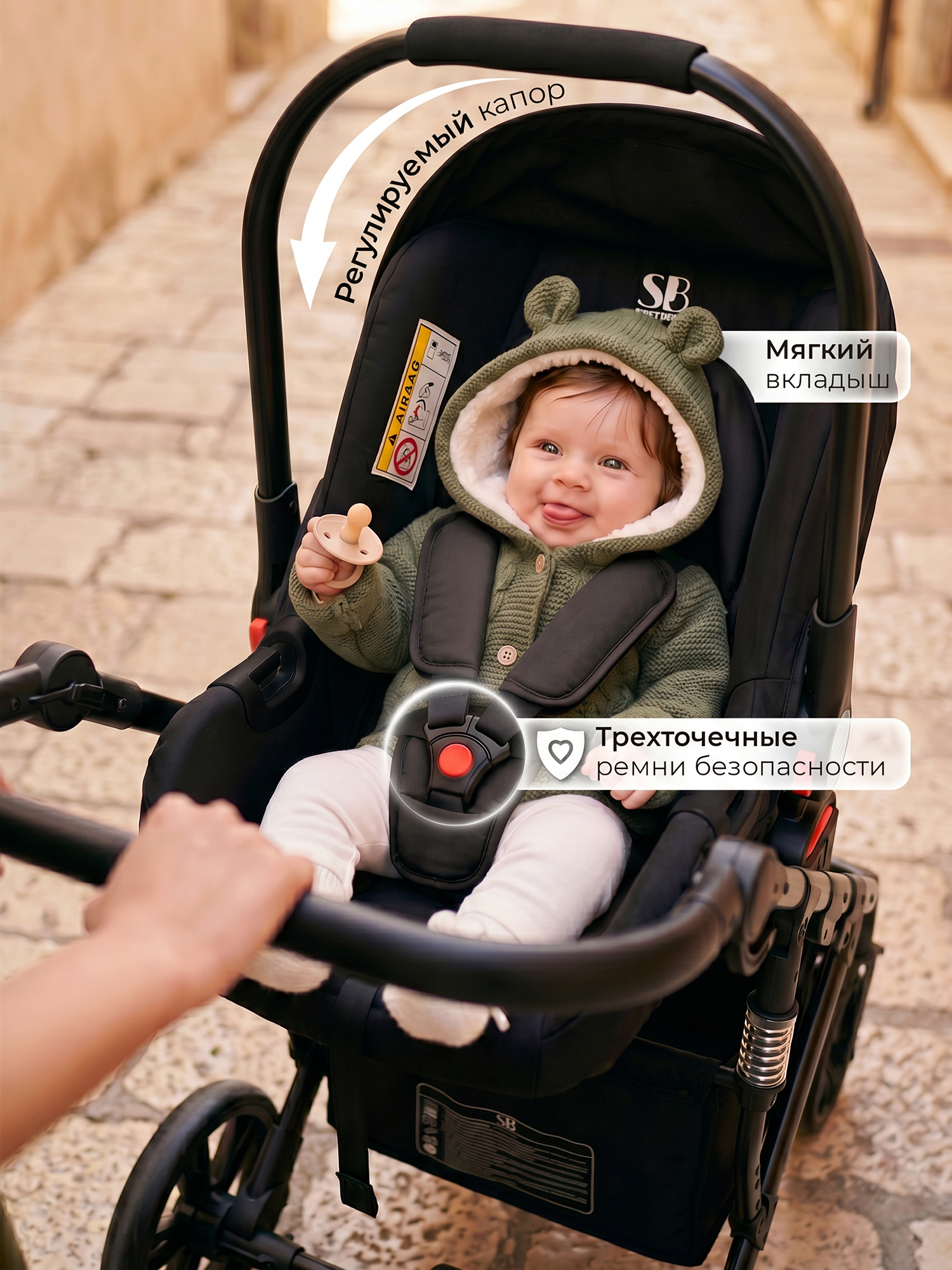 Коляска 3в1 Sweet Baby Comfort Black Black черный - фото 9
