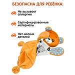 Игрушка Штучки к которым тянутся ручки комфортер Медвеженок прикрытые глаза