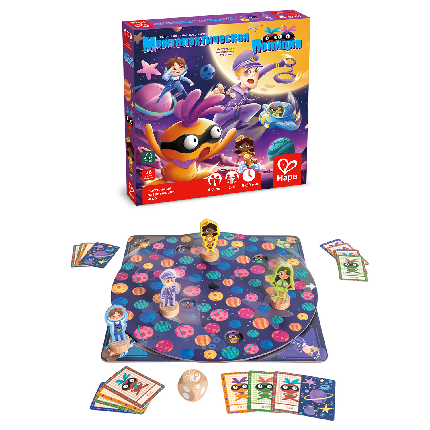 Настольная игра Hape Межгалактическая полиция - фото 1