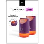 Точилка Малевичъ Фиолетовый 2 шт.