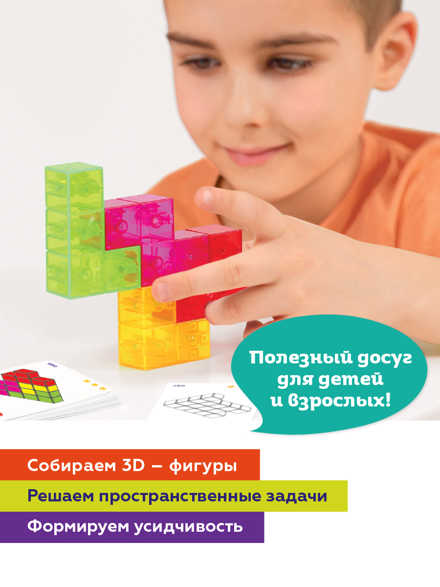 Конструктор ON TIME Магнитные фигуры 3D магнитный - фото 2