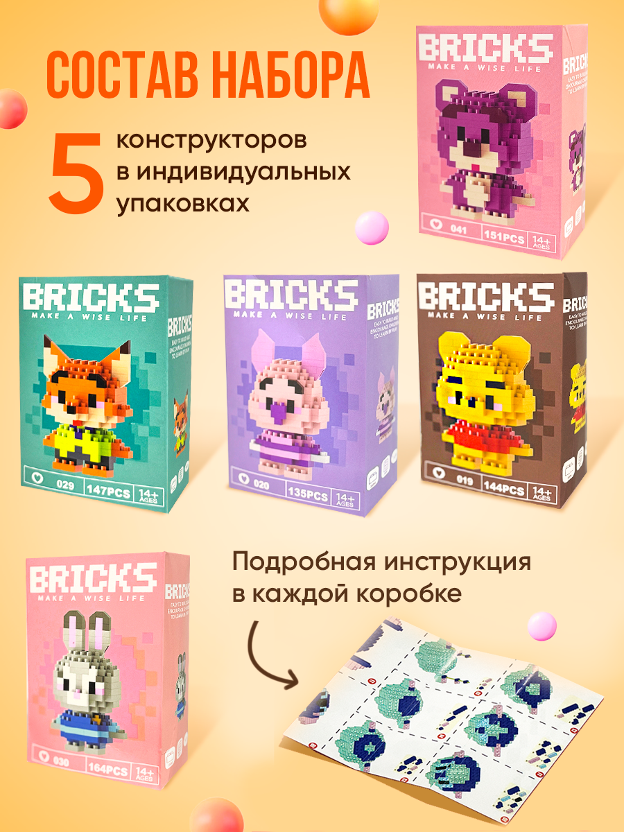 Конструктор DIVI TOYS 3D-модель из мини-блоков 741 дет. - фото 2