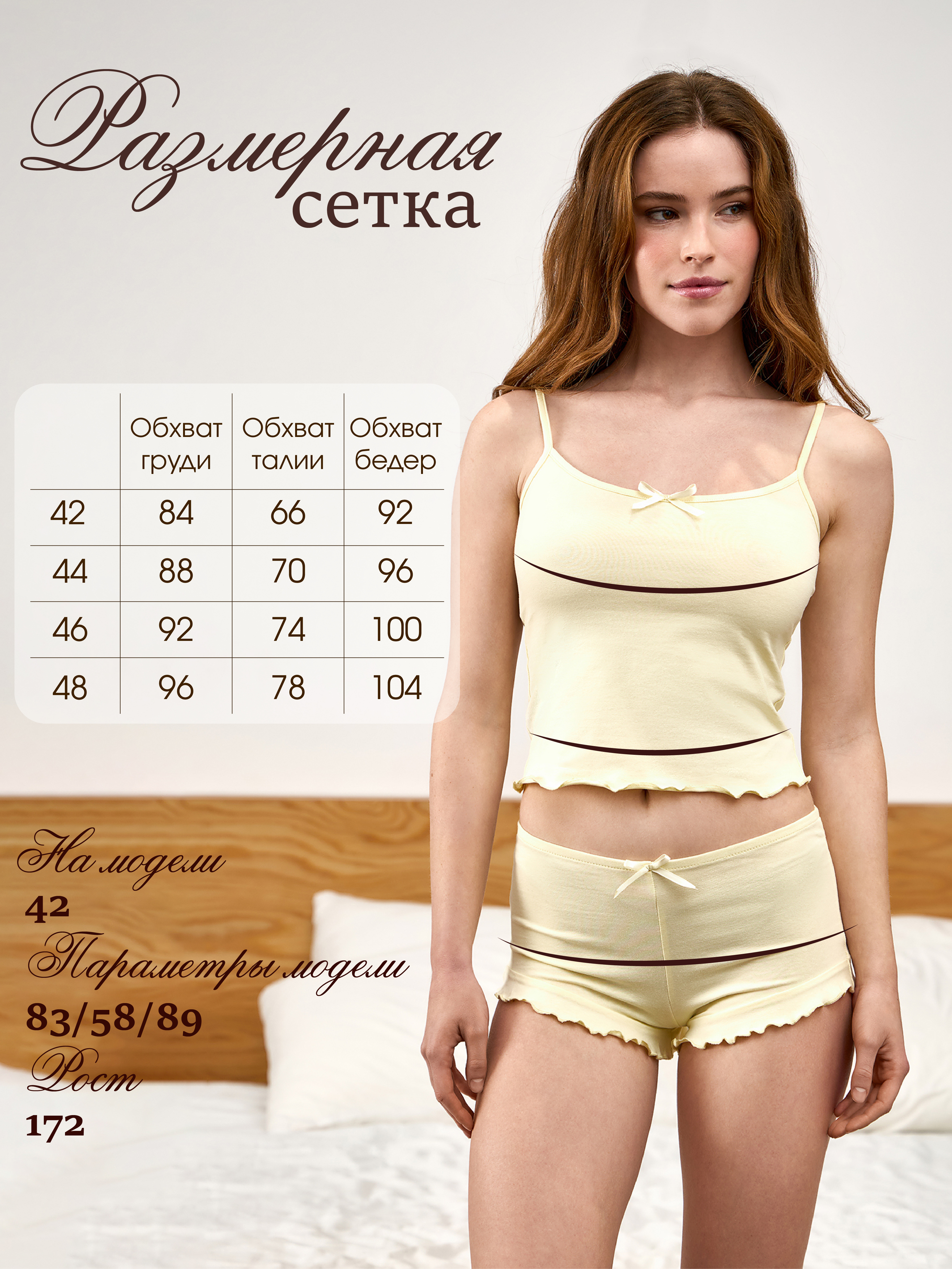 Пижама Yorkent 24010221 - фото 3