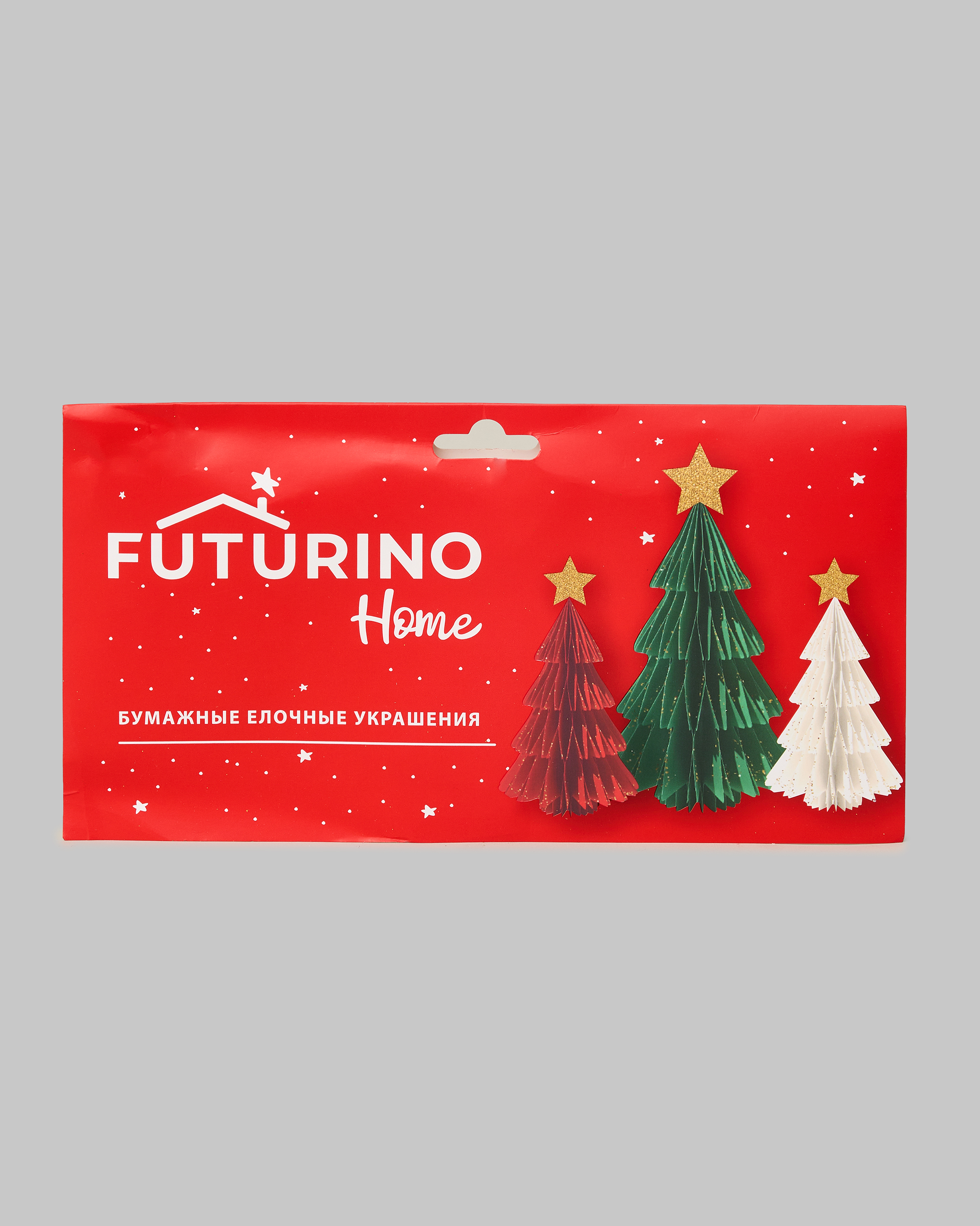 Новогодние украшения FUTURINO Home Ёлочки 3 шт. - фото 5