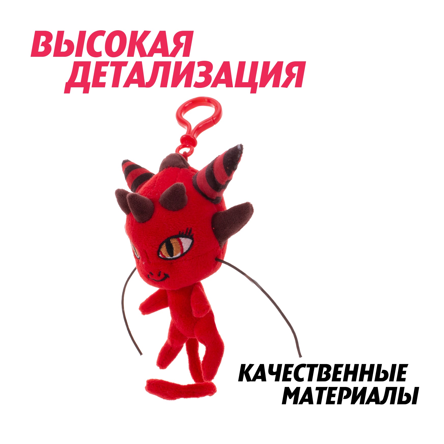 Брелок Леди Баг и Супер Кот Плюшевый Квами Лонгг - фото 2