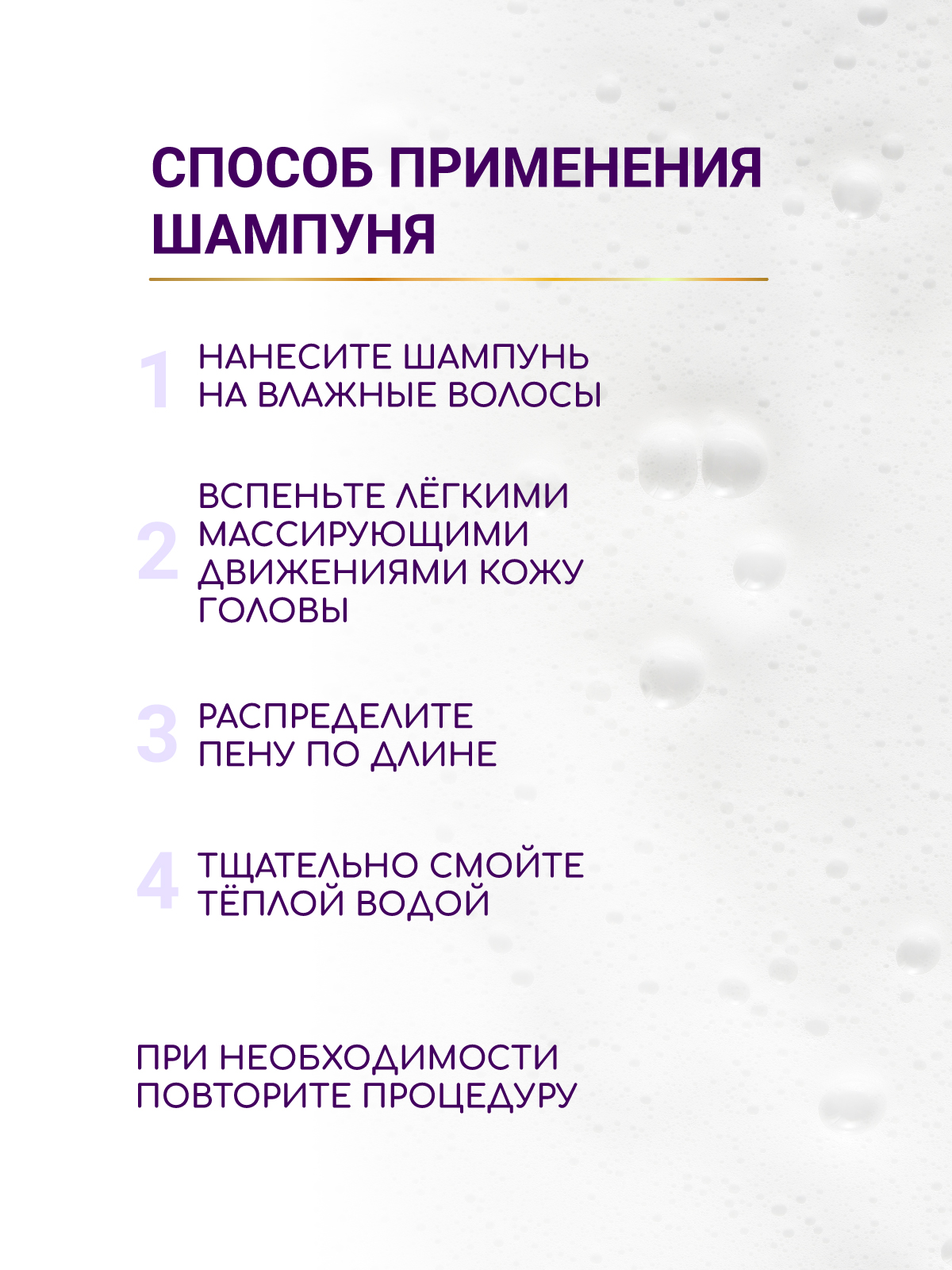 Набор средств ESTEL OTIUM LUNGO с кератином 450 мл - фото 7