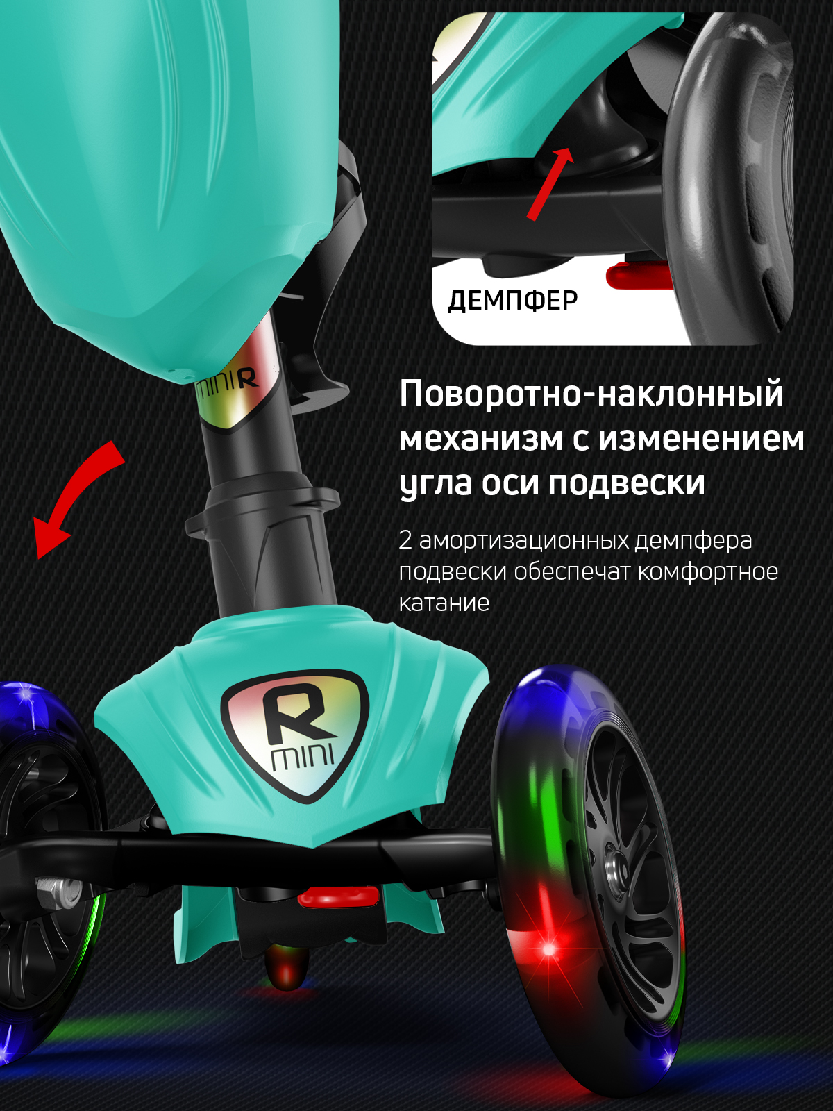 Самокат Buggy Boom трехколесный - фото 5