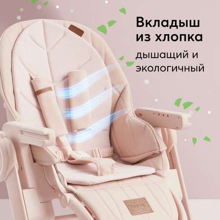 Стульчик для кормления Happy Baby Berny Lux классический