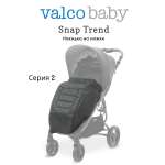 Чехол для ножек Valco baby Trend Серия 2