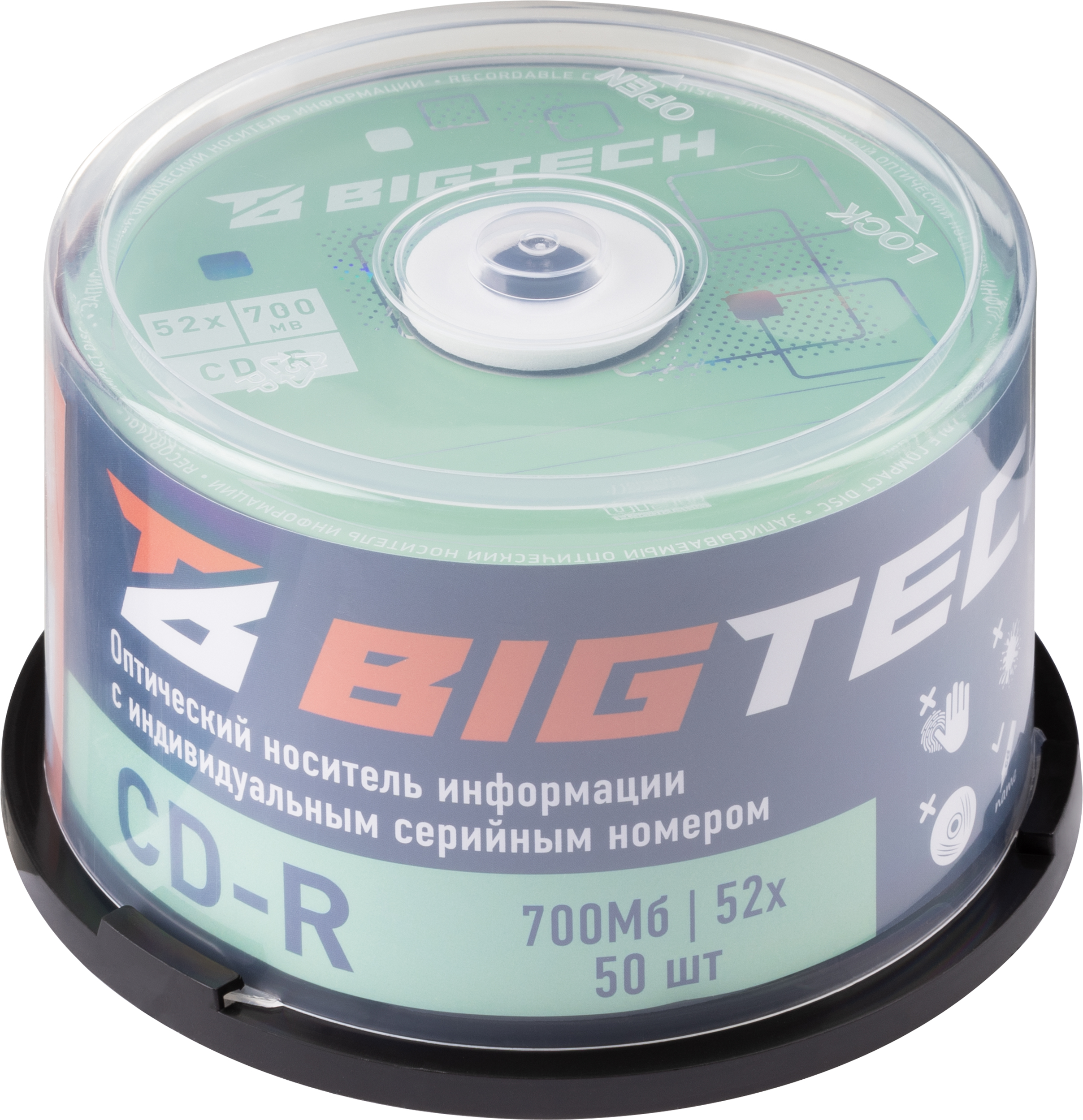 Носители информации Bigtech YCDRB002 CD-R 700 МБ/52х/50шт/уп cake box - фото 4
