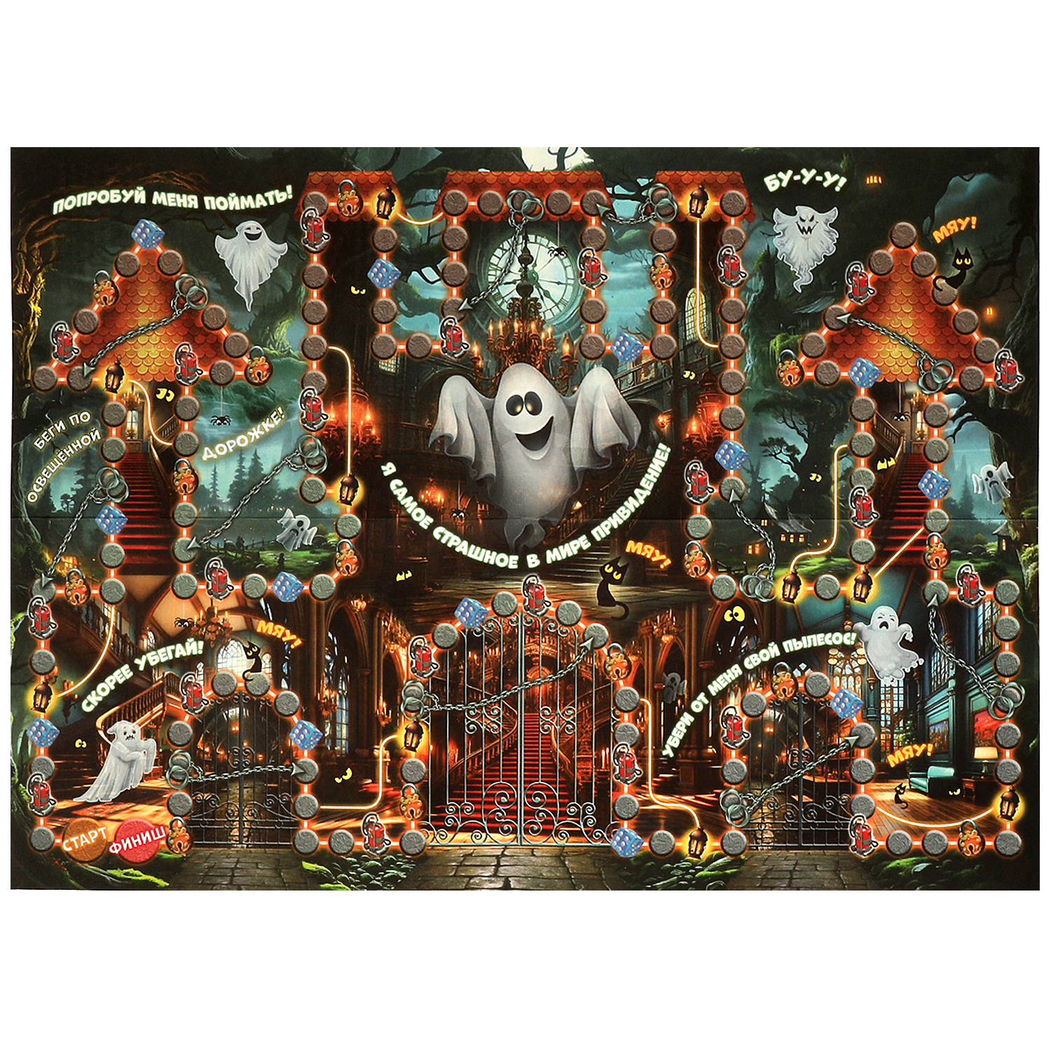 Настольная игра Умные игры Замок с привидениями - фото 3