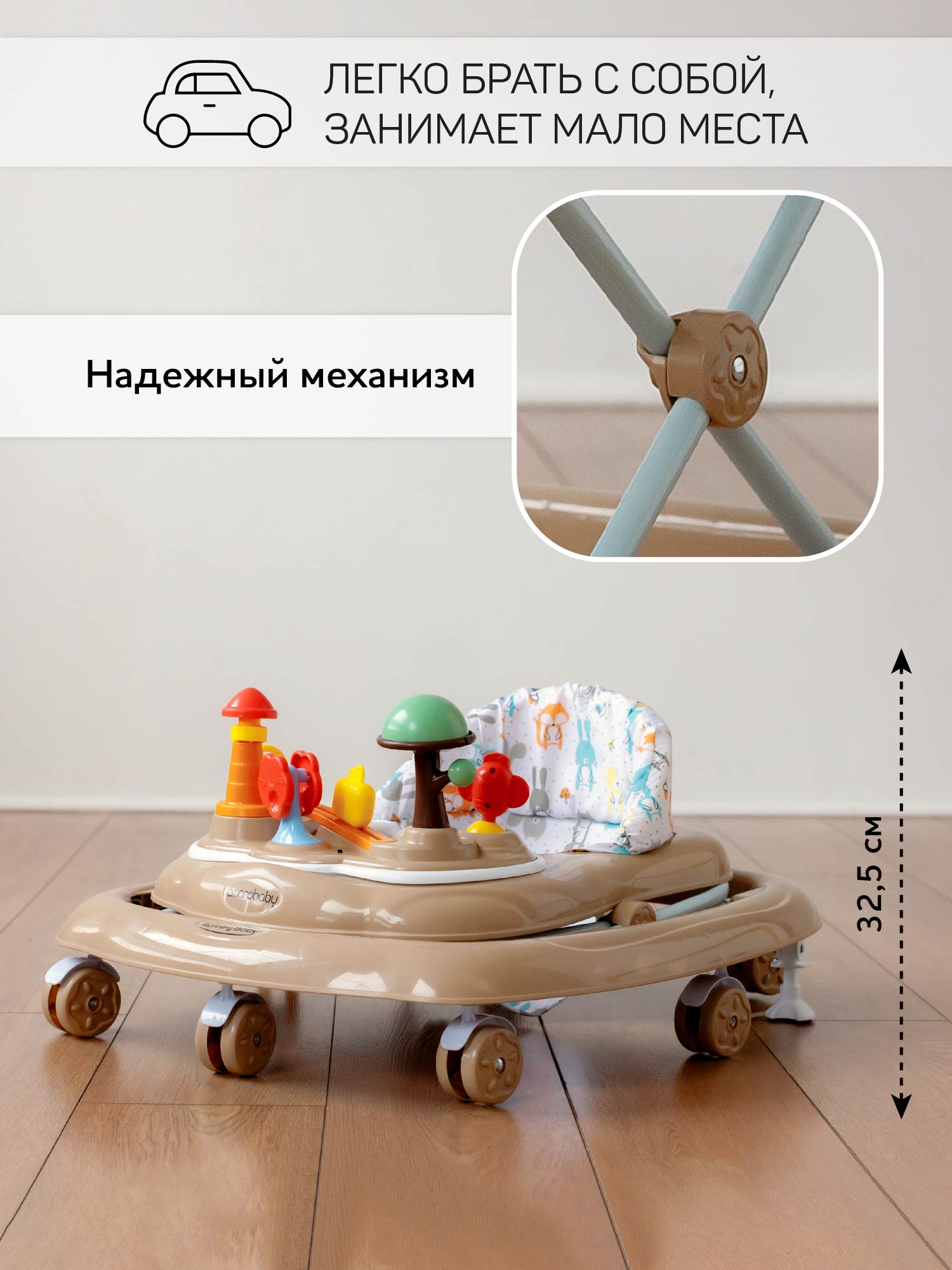 Ходунки Amarobaby Running Baby коричневый в ассортименте - фото 7