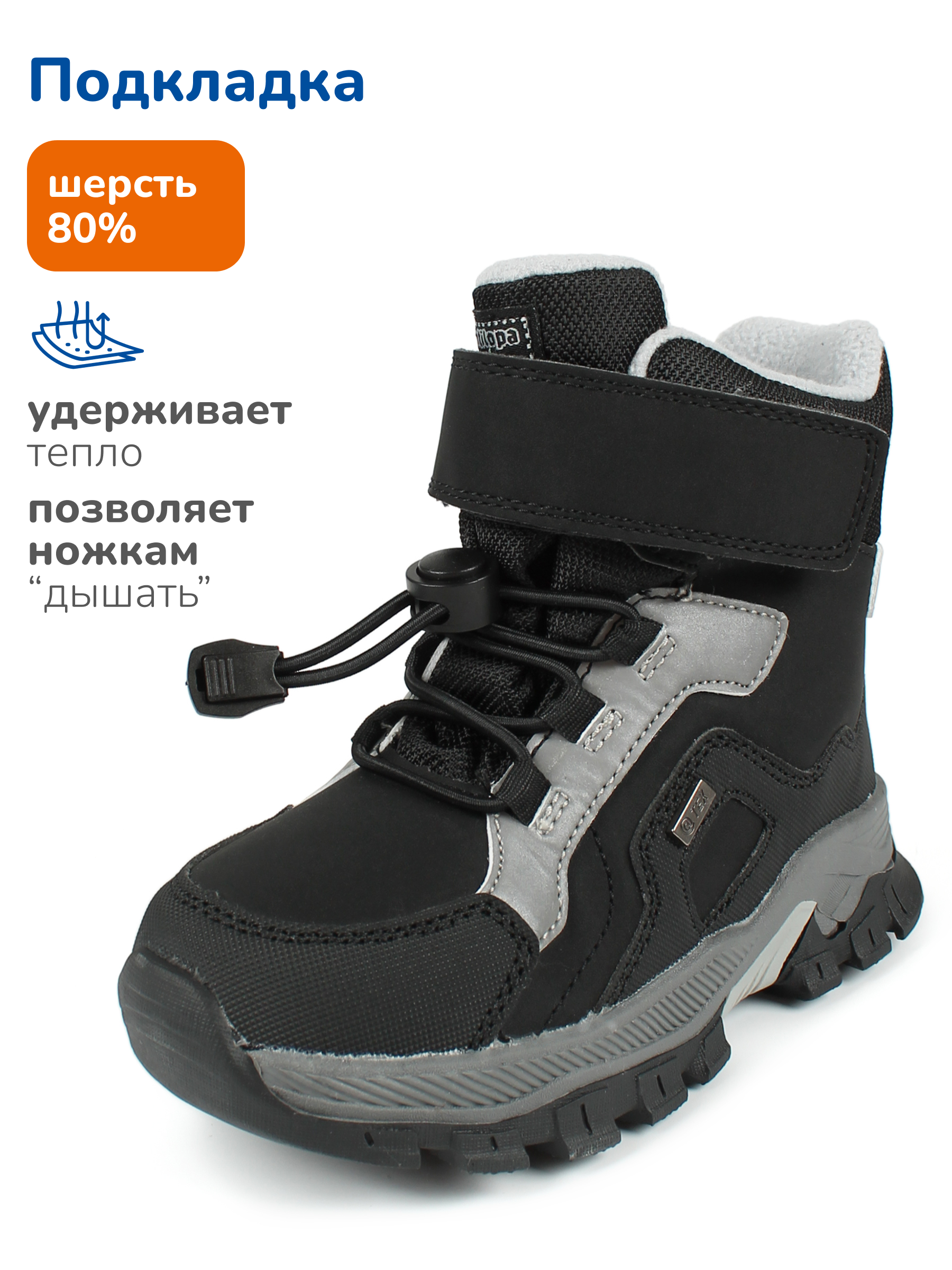 Ботинки Antilopa AL 15690 - фото 7