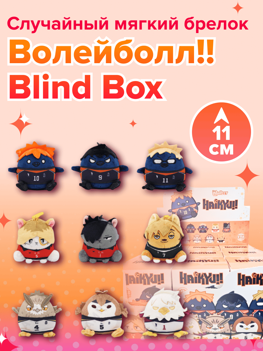 Фигурка Nullset - фото 1