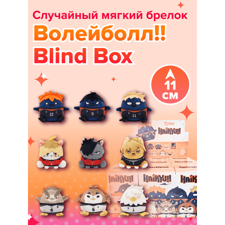 Фигурка Nullset