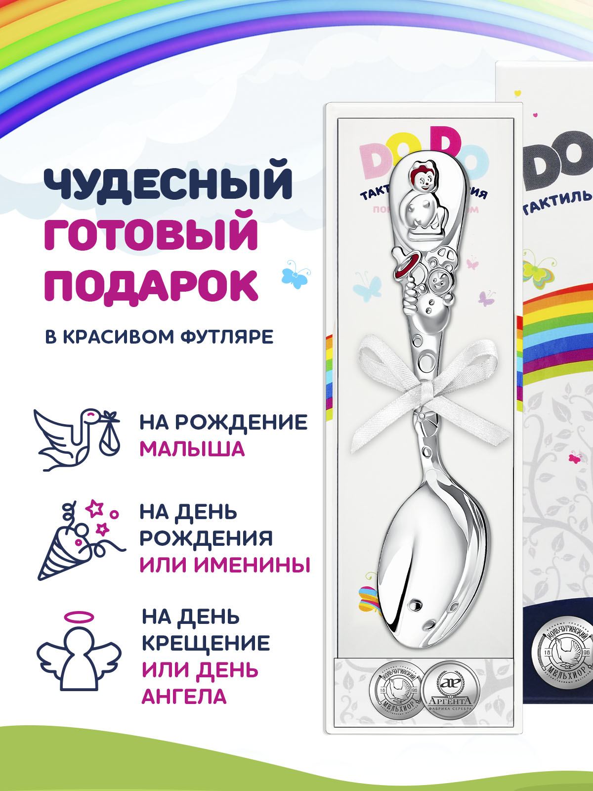 Ложка Кольчугинский мельхиор - фото 6