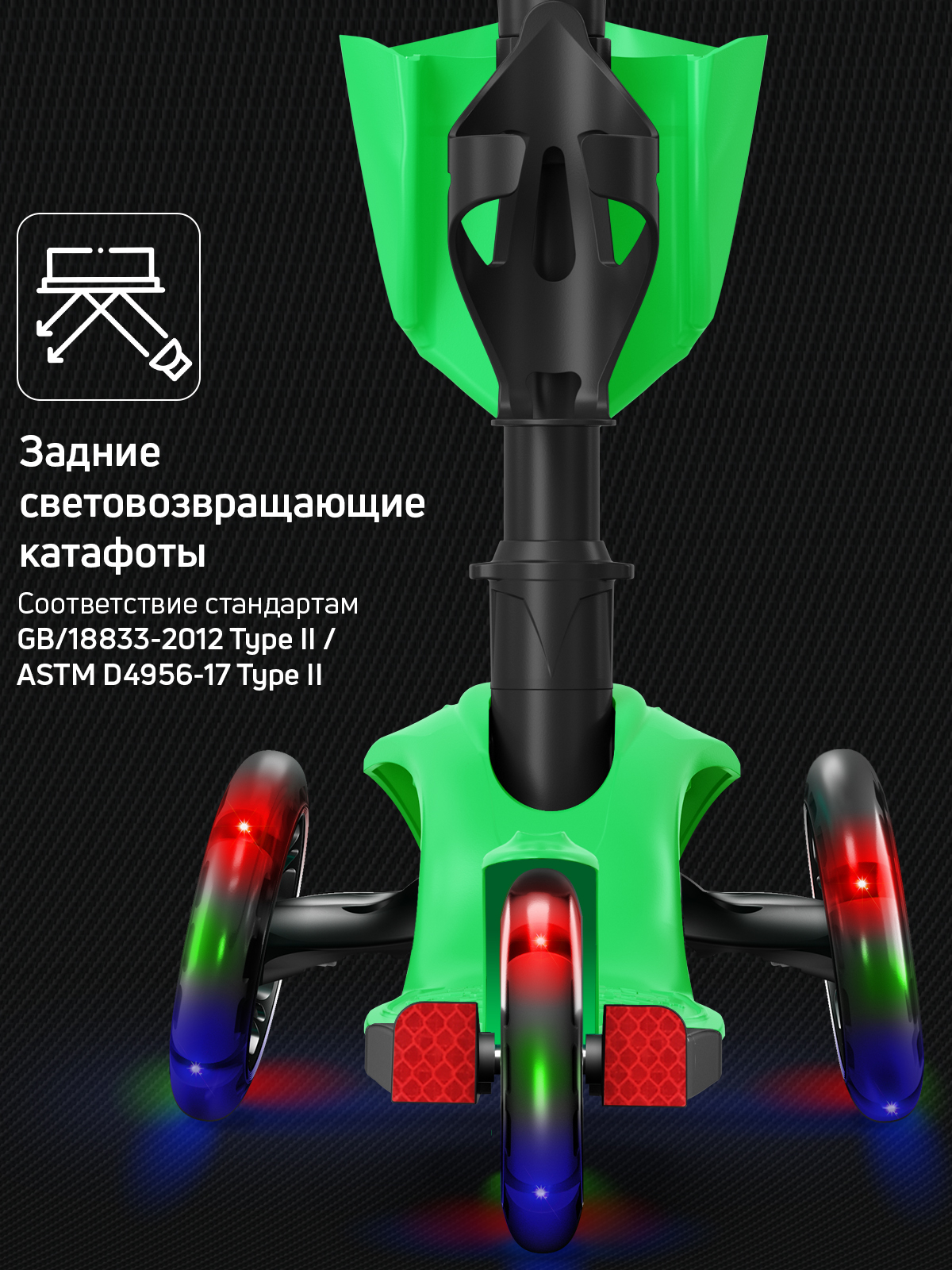 Самокат Buggy Boom трехколесный - фото 8