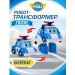 Фигурка РОБОКАР ПОЛИ трансформер малыш Поли 11 см