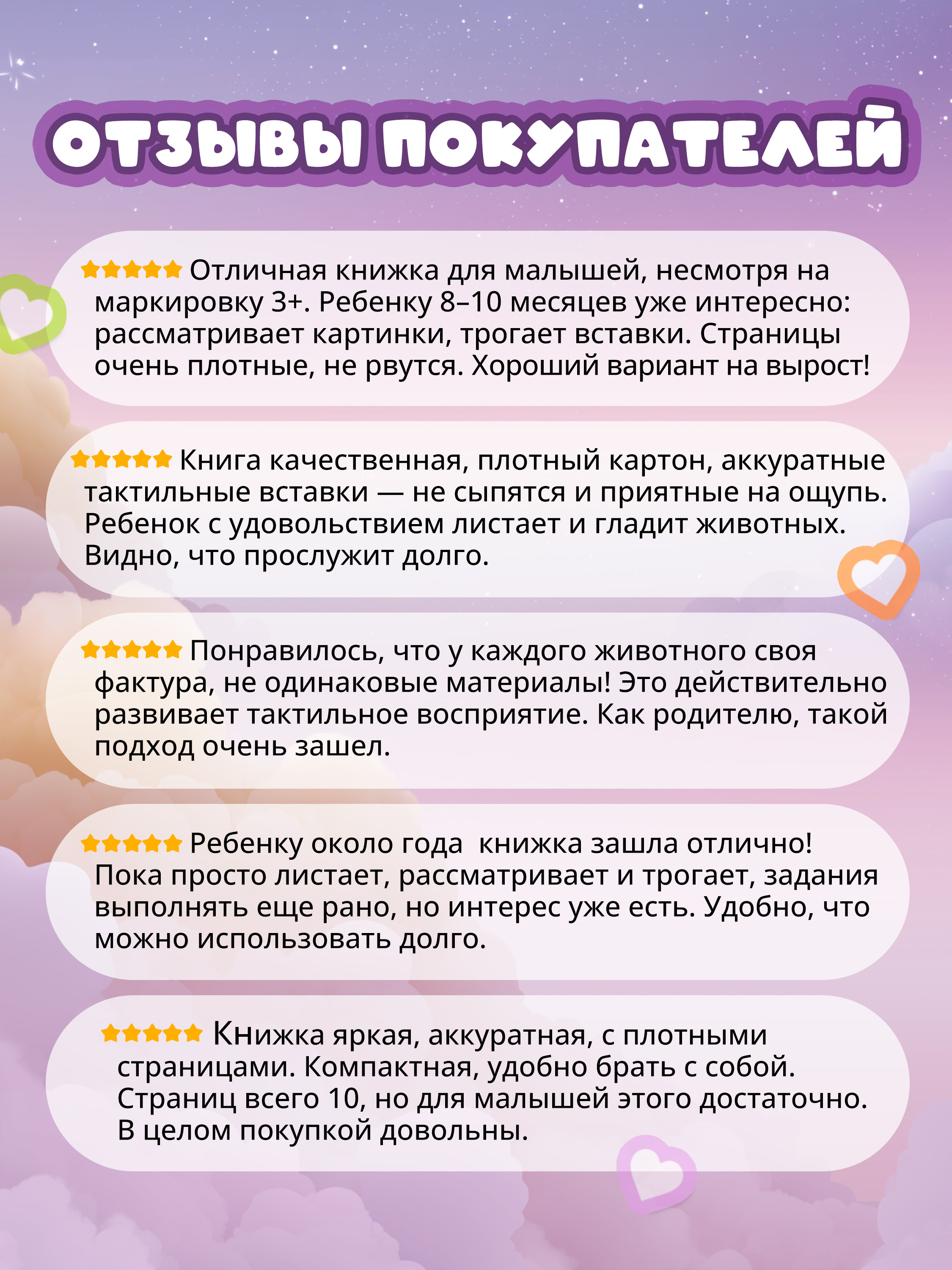 Настольная игра Bondibon в дорогу мини Погладь меня - фото 8