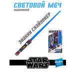 Меч Hasbro Star Wars выдвижной Anakin