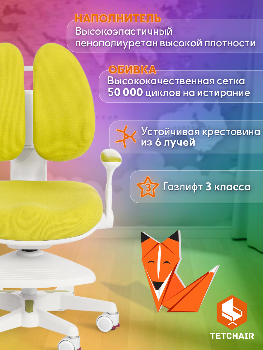 Компьютерное кресло TETCHAIR ткань салатовый - фото 3