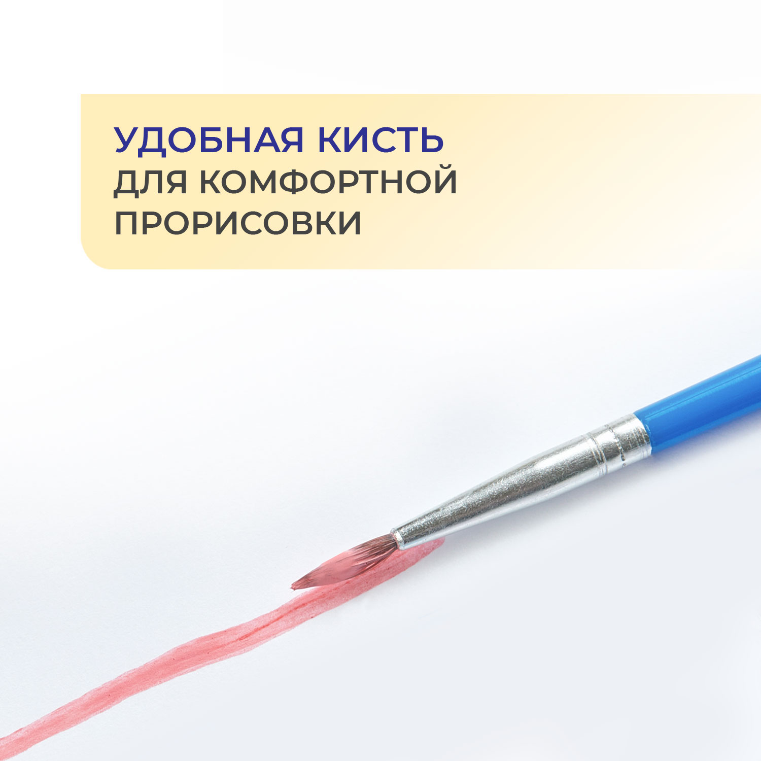 Картина по номерам Русская живопись Признание в любви - фото 5