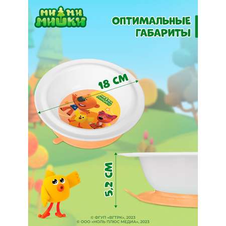 Тарелка Ми-ми-мишки