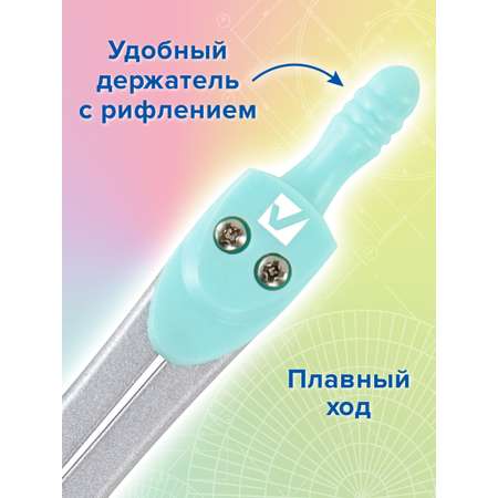 Готовальня Brauberg