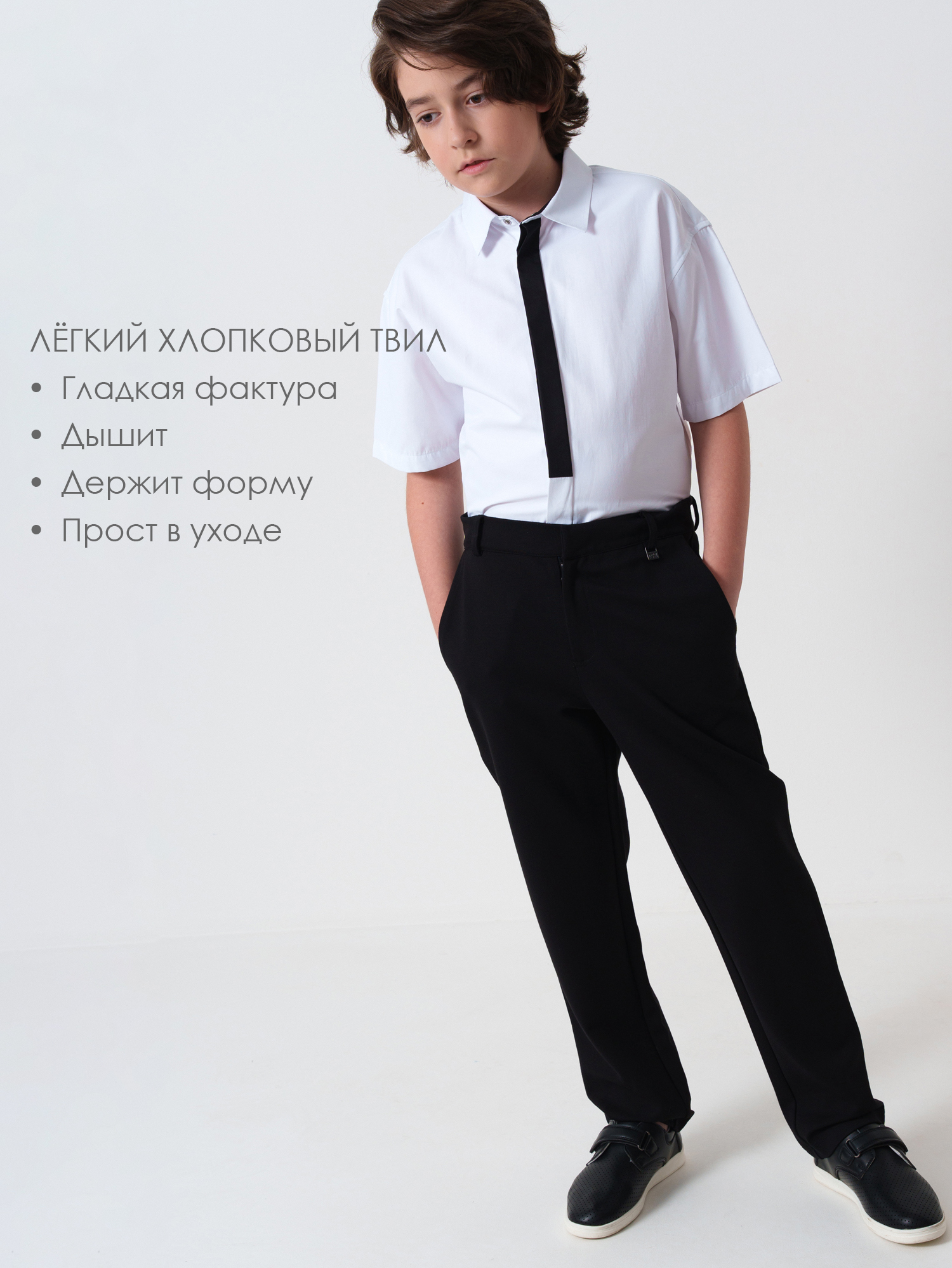 Рубашка PlayToday 22611192 - фото 2
