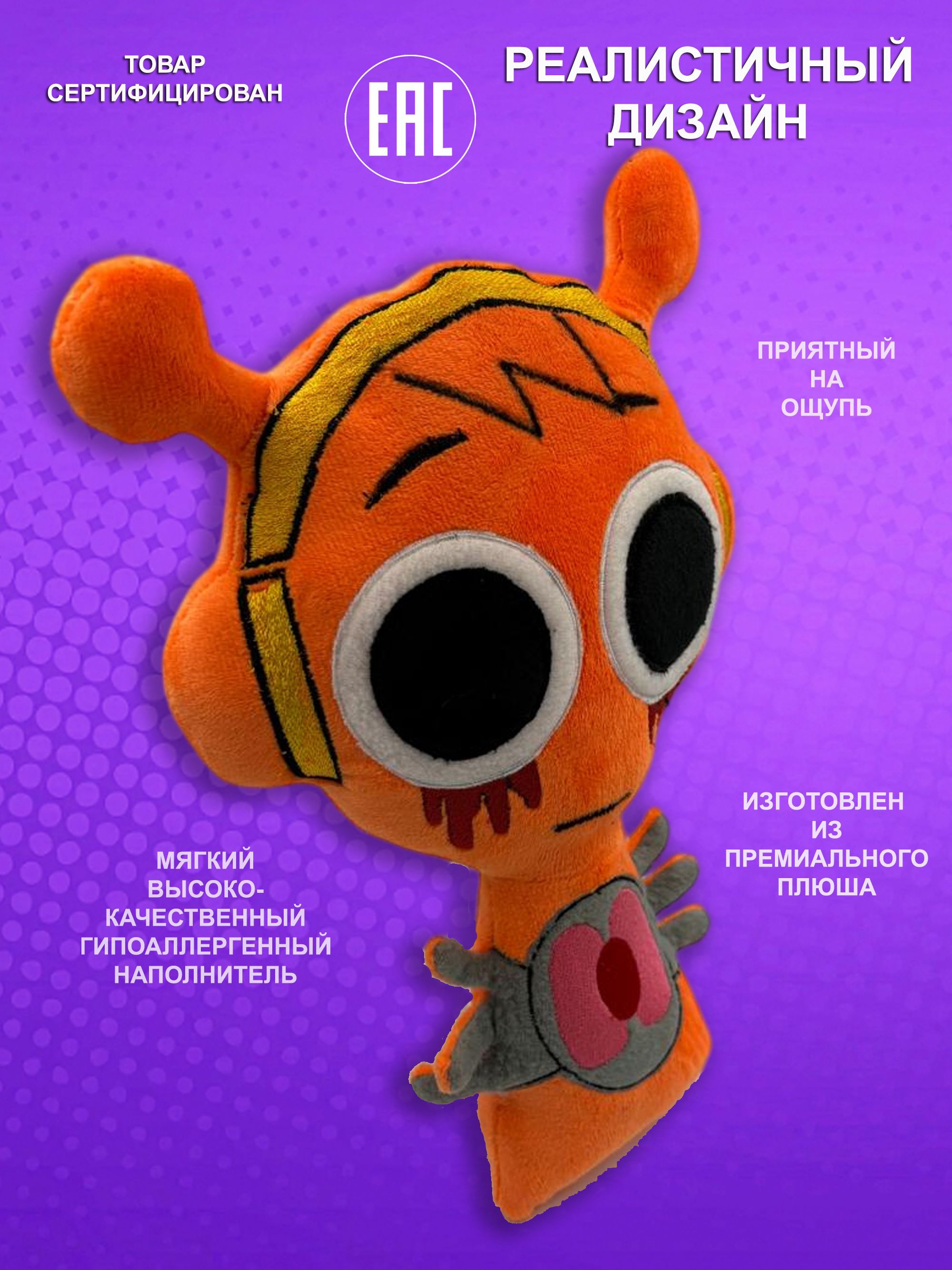 Игрушка мягкая NEVADA спрунки 30 см - фото 1