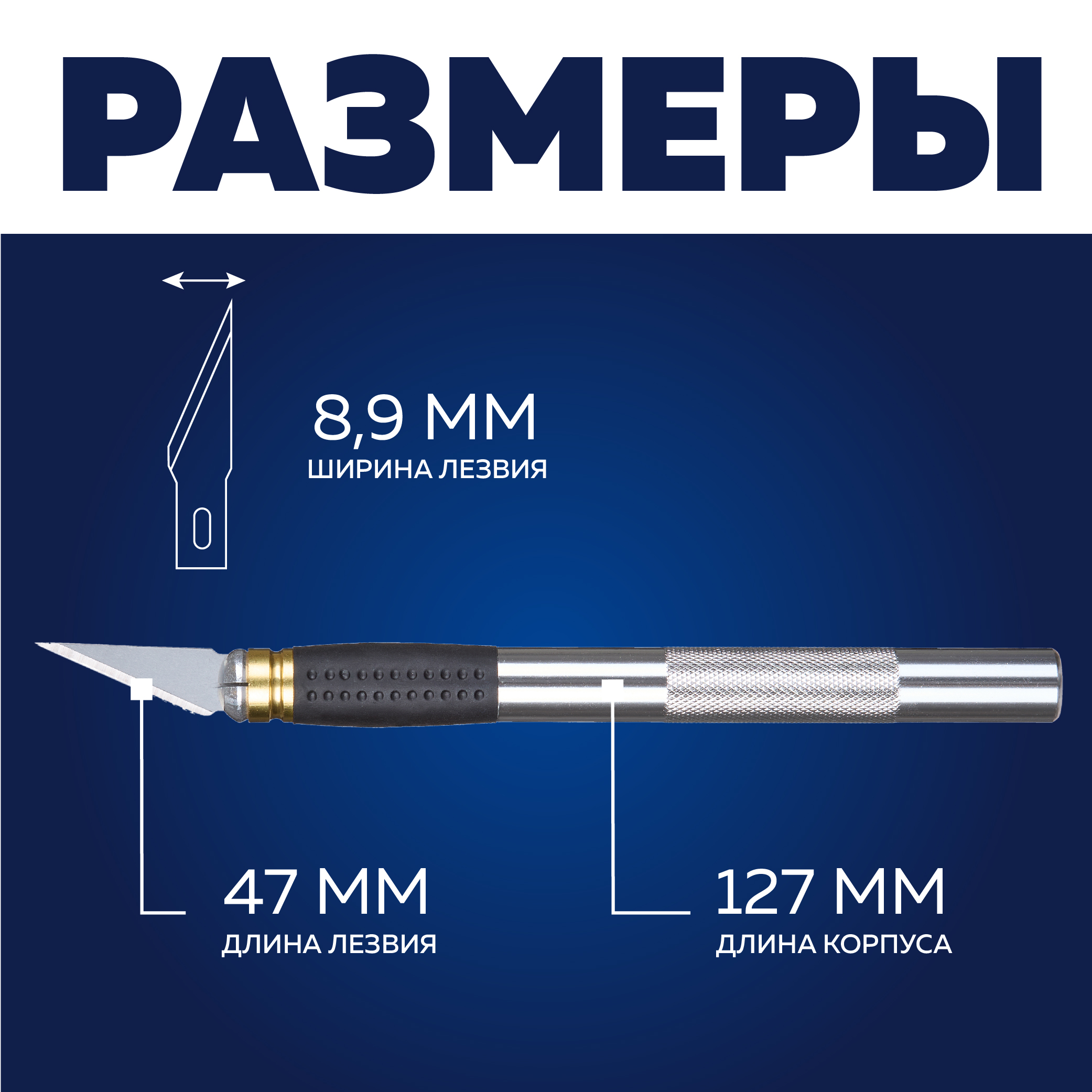 Канцелярский нож TOPFORT - фото 5