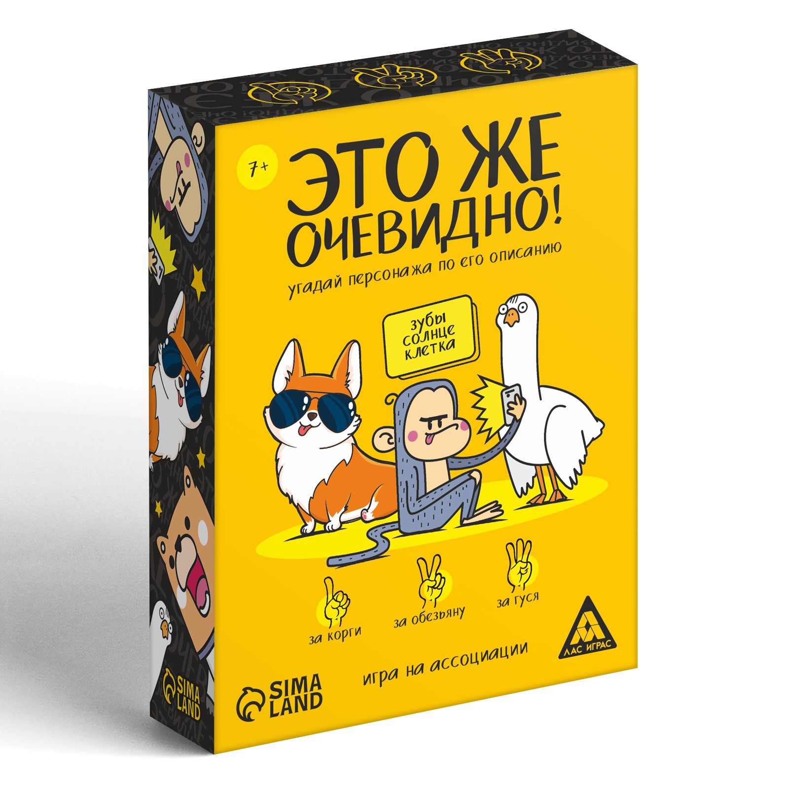 Настольная игра Лас Играс - фото 3