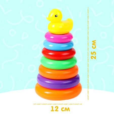 Игрушка Sima-Land пирамидка