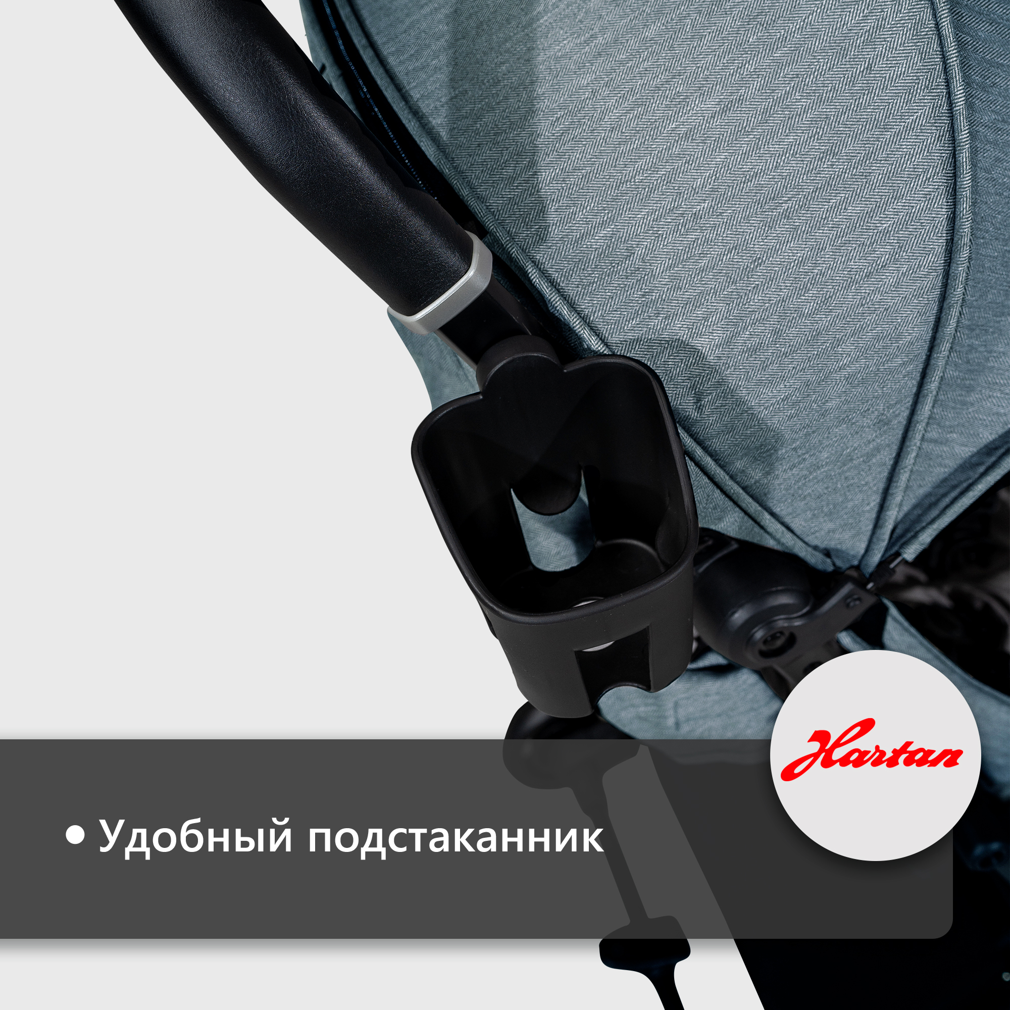 Коляска прогулочная Hartan Bit Dove синий - фото 7